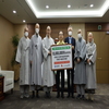 코로나19 위기극복을 위한 후원금 1천만원 전달